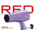 Red By Kiss 1875 Styler Dryer HBD03GB